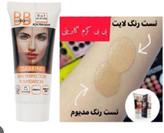 بی بی کرم گابرینی حجم ۵۰ میلی لیتر 1*8 لایت اورجینال